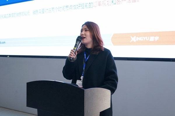 星宇電子2024年度總結會議順利召開